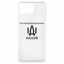 Чехол для Oppo A73 Русский военный корабль, иди на хуй - PrintSalon