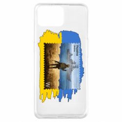 Чехол для Oppo A73 Русский военный корабль! Украина - PrintSalon