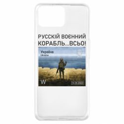 Чехол для Oppo A73 Русский военный корабль все - PrintSalon