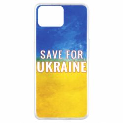 Чехол для Oppo A73 Save for Ukraine - PrintSalon