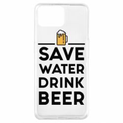 Чехол для Oppo A73 Save water Drink beer - PrintSalon