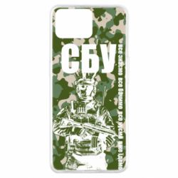 Чехол для Oppo A73 СБУ Фан Арт - PrintSalon