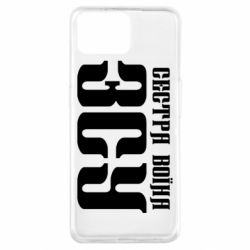 Чехол для Oppo A73 Сестра воина ВСУ - PrintSalon