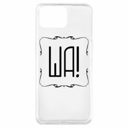 Чохол для Oppo A73Ша - PrintSalon