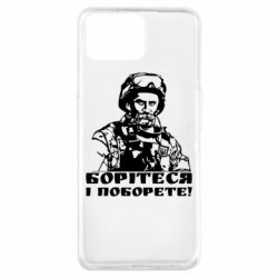 Чехол для Oppo A73 Шевчеко ВСУ - PrintSalon