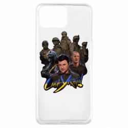 Чехол для Oppo A73 Слава Украине! Слава ЗСУ! - PrintSalon
