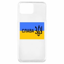 Чехол для Oppo A73 Слава ЗСУ - PrintSalon
