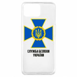 Чехол для Oppo A73 Служба безопасности Украины