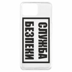 Чехол для Oppo A73 Служба безпеки-PrintSalon Чехол для Oppo A73 Служба безпеки