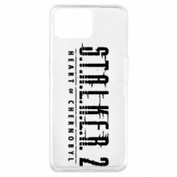 Чехол для Oppo A73 Stalker 2 Heart Of Chernobyl Logo - PrintSalon