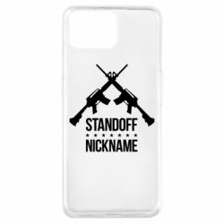 Чехол для Oppo A73 Standoff Nickname - PrintSalon