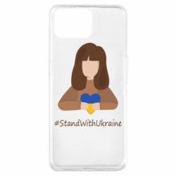 Чехол для Oppo A73 Stay with Ukraine - PrintSalon