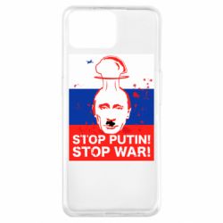 Чехол для Oppo A73 STOP PUTIN - PrintSalon