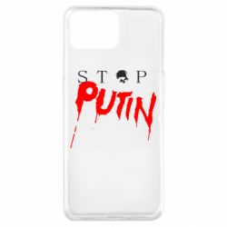Чехол для Oppo A73 Стоп Путин - PrintSalon