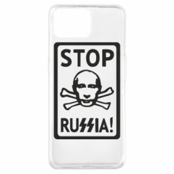 Чехол для Oppo A73 Stop Russia! - PrintSalon
