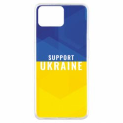 Чохол для Oppo A73Support Ukraine - PrintSalon