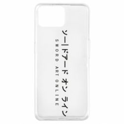 Чехол для Oppo A73 Sword Art online - PrintSalon