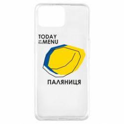 Чехол для Oppo A73 Today on the menu Паляниця - PrintSalon