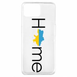 Чехол для Oppo A73 Украина дом! - PrintSalon