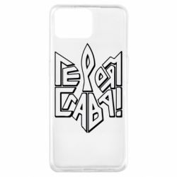 Чехол для Oppo A73 Украина! Героям слава - PrintSalon