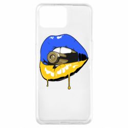 Чохол для Oppo A73 Україна! Губи з кулею - PrintSalon