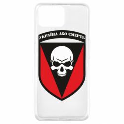 Чехол для Oppo A73 Украина или смерть - PrintSalon