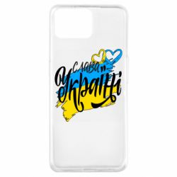 Чехол для Oppo A73 Украина! Слава Украине! - PrintSalon