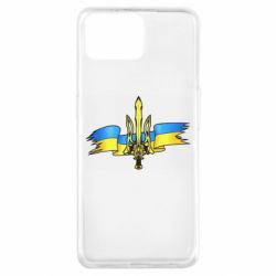 Чехол для Oppo A73 Украина трезубец - PrintSalon