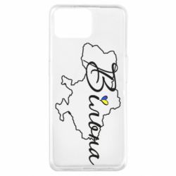 Чохол для Oppo A73 Україна Вільна - PrintSalon