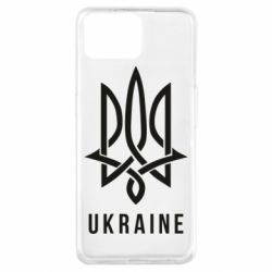 Чехол для Oppo A73 UKRAINE symbol - PrintSalon