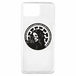 Чохол для Oppo A73В раю безперечно добре, але в пеклі в мене більше друзів - PrintSalon