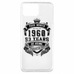 Чехол для Oppo A73 Ваш месяц, год рождения (на английском) - PrintSalon