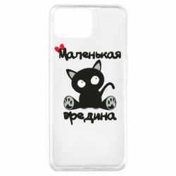 Чехол для Oppo A73 Вредина - PrintSalon