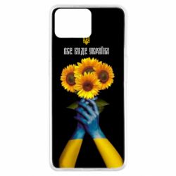 Чехол для Oppo A73 Все Будет Украина! Подсолнух
