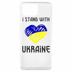 Чехол для Oppo A73 Я на стороне Украины - PrintSalon