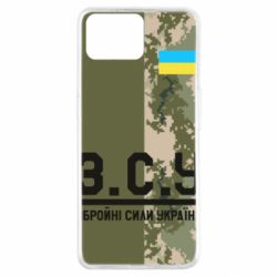 Чохол для Oppo A73З.С.У. - PrintSalon