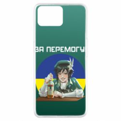 Чохол для Oppo A73За перемогу! - PrintSalon