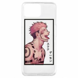 Чохол для Oppo A73悪魔スクナ - PrintSalon