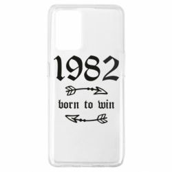 Чехол для Oppo A74 4G 1982 Born to win - PrintSalon