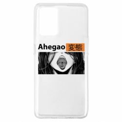 Чохол для Oppo A74 4G Ахегао Аніме - PrintSalon