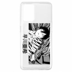 Чехол для Oppo A74 4G Аки Хаякава - PrintSalon