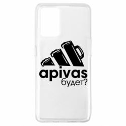 Чехол для Oppo A74 4G Apivas - PrintSalon