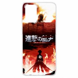Чехол для Oppo A74 4G Attack of the Titans - PrintSalon