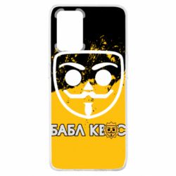 Чехол для Oppo A74 4G Бабл Квас арт - PrintSalon
