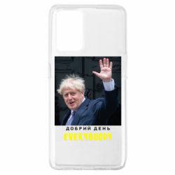 Чехол для Oppo A74 4G Boris Johnson Everybody - PrintSalon