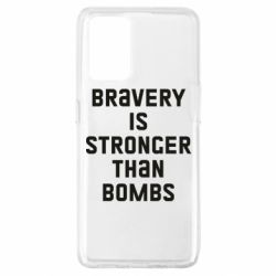 Чехол для Oppo A74 4G Bravery is stronger - PrintSalon