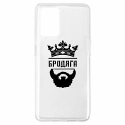 Чехол для Oppo A74 4G Бродяга - PrintSalon