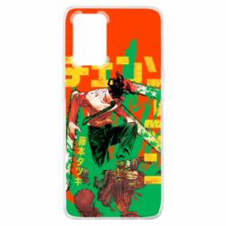 Чохол для Oppo A74 4G Человек Бензопила - PrintSalon