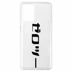 Чехол для Oppo A74 4G Darling in the franxx 2 - PrintSalon