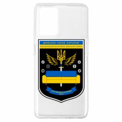Чехол для Oppo A74 4G Диванні Сили України - PrintSalon
